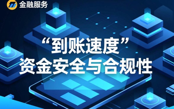 类似唯品会金融的正规借款软件