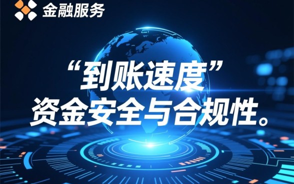 类似唯品会金融的正规借款软件