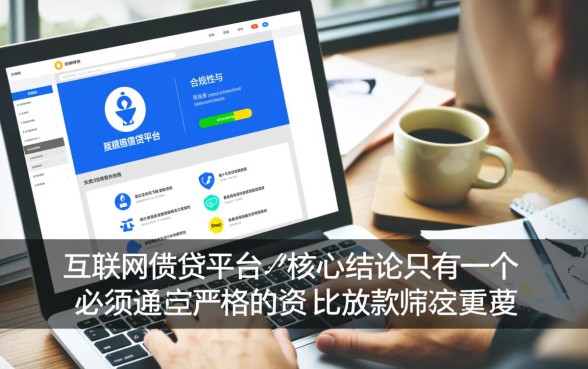 类似公鸡贷的正规借钱软件有哪些,借款app下载安全吗 类似公鸡贷的正规借钱软件有哪些