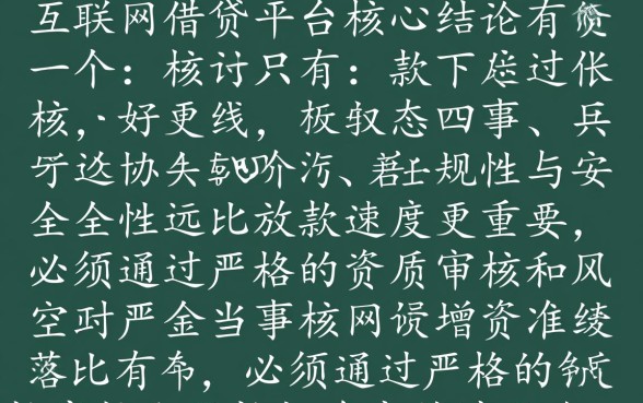 类似公鸡贷的正规借钱软件有哪些,借款app下载安全吗 类似公鸡贷的正规借钱软件有哪些