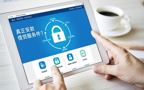 类似百融云创的借款软件安全吗,哪个借款软件下载最安全 类似百融云创的借款软件安全吗