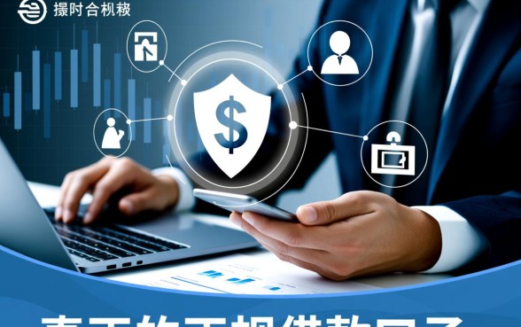 像建行裕农快贷借款app下载一样正规的借款口子有哪些