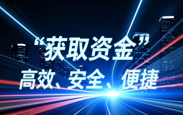 像新农快贷一样的网贷软件有哪些