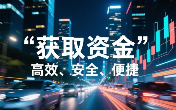 像新农快贷一样的网贷软件有哪些