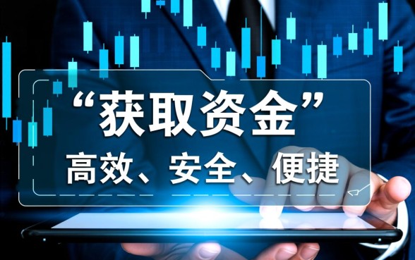 像新农快贷一样的网贷软件有哪些