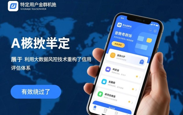 黑户贷款app为什么是首选