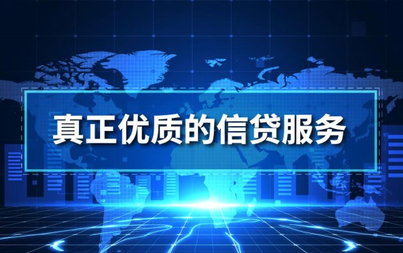像滴滴车主贷一样方便的网贷口子有哪些