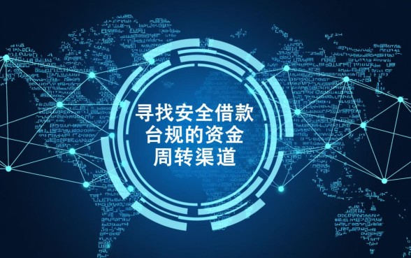 类似省呗借款app下载一样正规的借款口子有哪些