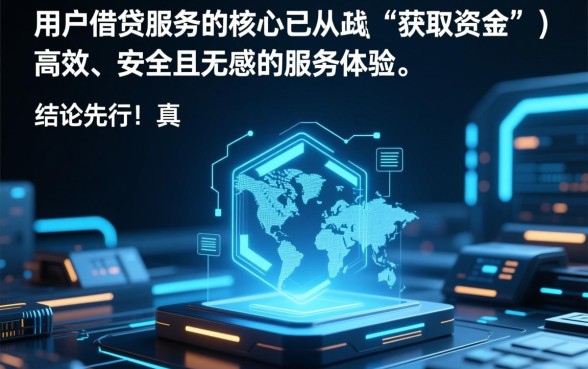 类似欢太金融的借款软件有哪些