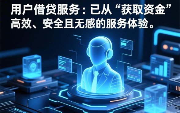 类似欢太金融的借款软件有哪些