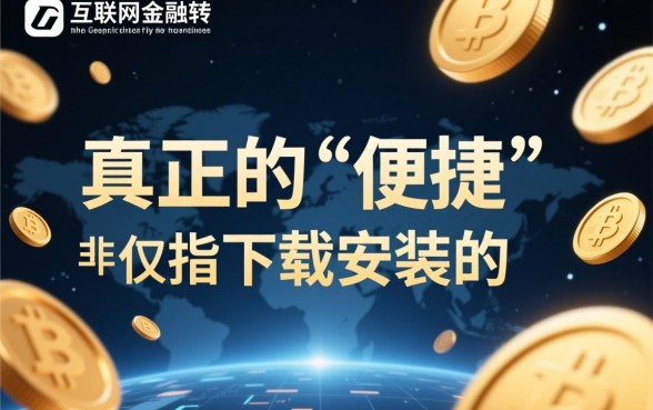 像360金融借款app下载一样方便的平台有哪些