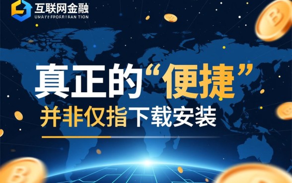 像360金融借款app下载一样方便的平台有哪些