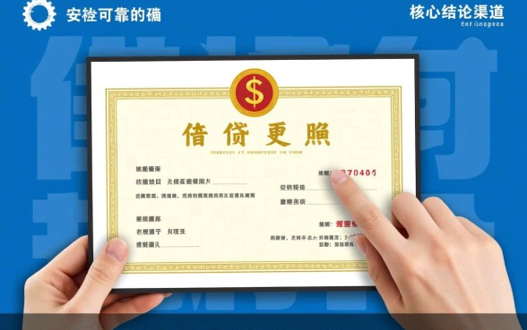 类似捷信金融的借款app有哪些