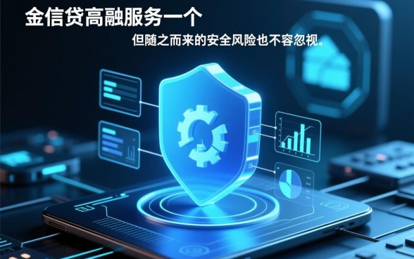 像招行e招贷一样安全的借钱软件