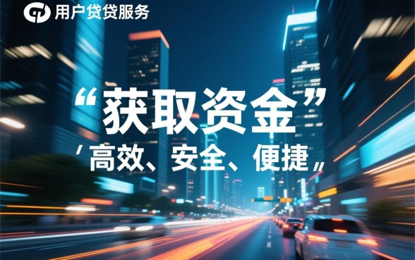 类似小米贷款的网贷软件有哪些,哪个借款app下载方便? 类似小米贷款的网贷软件有哪些