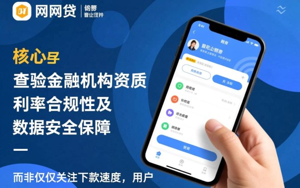 类似小鹅花钱的正规网贷口子有哪些