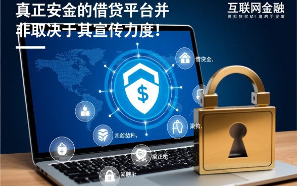 像工银融e借一样安全的网贷口子有哪些,正规借款app下载? 像工银融e借一样安全的网贷口子有哪些