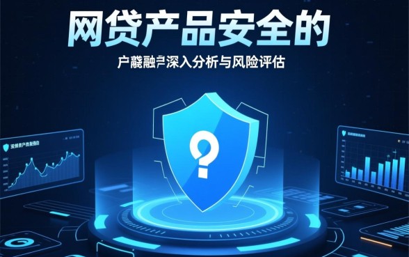 像中信随借金一样安全的网贷平台有哪些