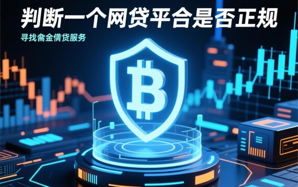 类似龙商贷的正规网贷口子有哪些,哪个下款快? 类似龙商贷的正规网贷口子有哪些