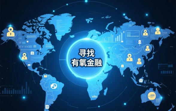 有氧金融借款app下载方便吗,类似好下款的贷款平台有哪些 有氧金融借款app下载方便吗