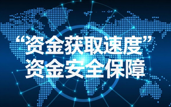 像你好e贷一样安全的网贷软件有哪些