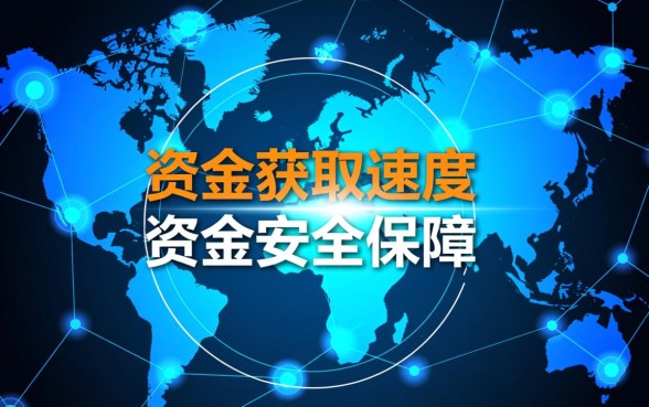 像你好e贷一样安全的网贷软件有哪些