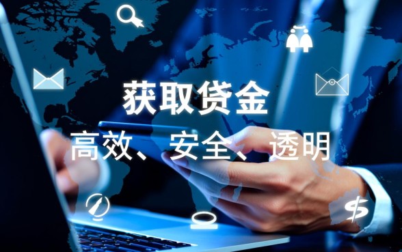 类似58好借的网贷软件有哪些