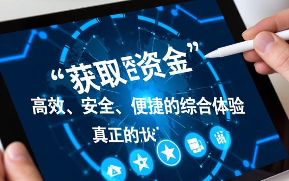 类似天星金融借款app下载方便的借钱平台有哪些?哪个下款快? 类似天星金融借款app下载方便的借钱平台有哪些