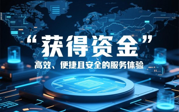 像你好e贷借款app下载一样方便,有哪些正规贷款平台? 像你好e贷借款app下载一样方便