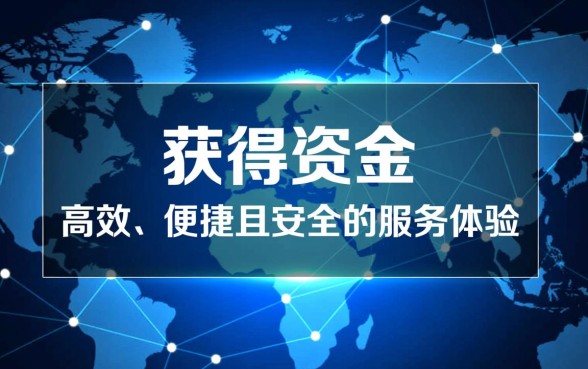 像你好e贷借款app下载一样方便,有哪些正规贷款平台? 像你好e贷借款app下载一样方便