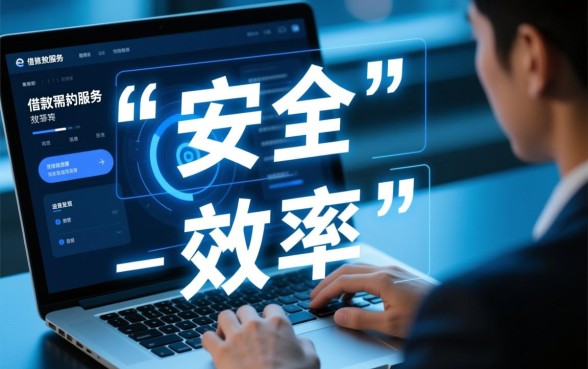 类似闪电借贷借款app下载有哪些,安全的借款口子推荐 类似闪电借贷借款app下载有哪些