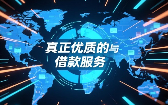 像百度闪付卡借款app下载一样方便的口子有哪些?正规吗? 像百度闪付卡借款app下载一样方便的口子有哪些