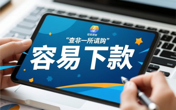 有哪些容易下款的口子