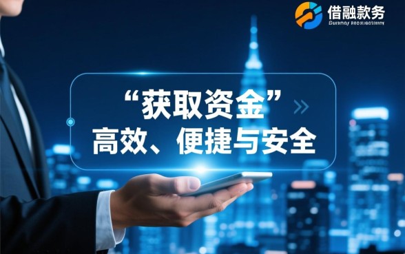 唯品会金融借款app下载方便吗?有哪些类似的网贷口子 唯品会金融借款app下载方便吗