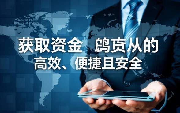 类似小象优品的借款app有哪些?哪个网贷软件下载最快? 类似小象优品的借款app有哪些