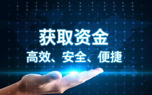 像湖北消费贷借款app下载一样方便吗,哪个网贷软件下款快? 像湖北消费贷借款app下载一样方便吗