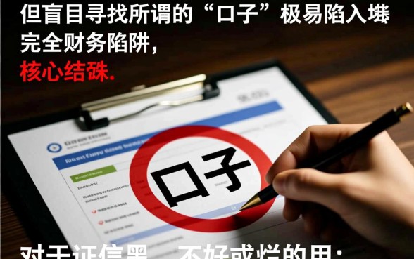 征信黑了怎么贷款,有哪些大额网贷平台不上不查征信 有哪些大额网贷平台不上不查征信