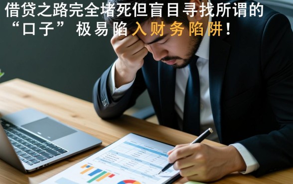 征信黑了怎么贷款,有哪些大额网贷平台不上不查征信 有哪些大额网贷平台不上不查征信