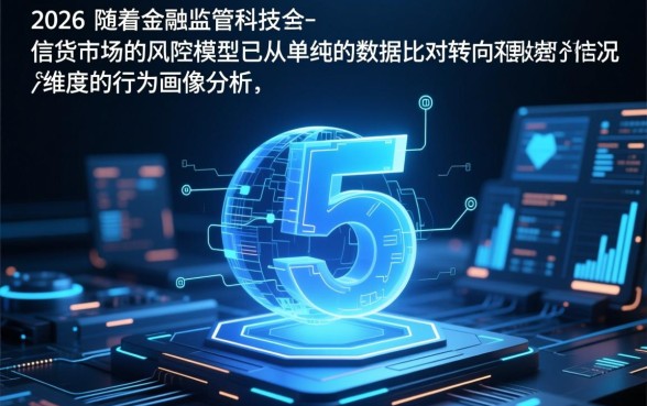 2026征信黑了怎么贷款?哪些网贷通过率高? 2026征信黑了怎么贷款