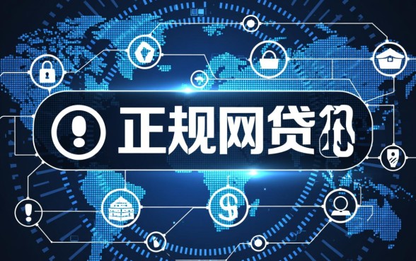 类似八戒金服借款app下载的靠谱吗