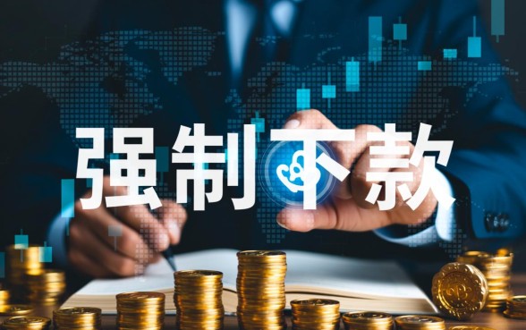 征信不好怎么贷款,申请必下强制下款口子有哪些 申请必下强制下款口子有哪些