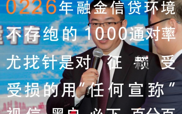征信花了哪里可以借到钱,2026年不看征信必下款口子 2026年不看征信必下款口子