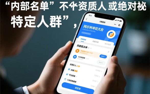 是不是只有特定人群才能在这些网贷平台轻易下款