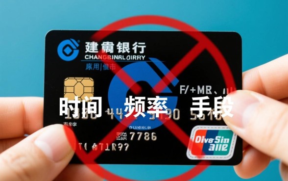 建设银行信用卡催收电话怎么标记,怎么标记为骚扰电话? 建设银行信用卡催收电话怎么标记