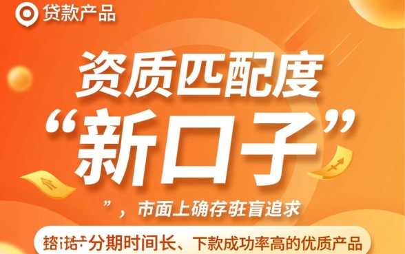 有没有推荐分期时间长