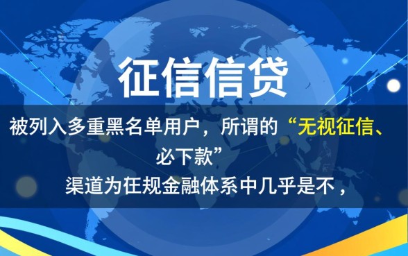 有没有人成功申请过24超级烂户双黑下款口子,2026黑户哪里能下款? 有没有人成功申请过24超级烂户双黑下款口子