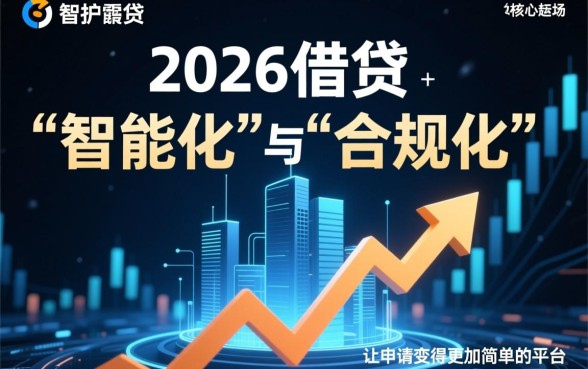 2026年借款平台哪个容易通过,申请简单有哪些平台 2026年借款平台哪个容易通过