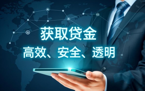 类似洋钱罐借款app下载一样方便的贷款平台有哪些,哪个靠谱? 类似洋钱罐借款app下载一样方便的贷款平台有哪些