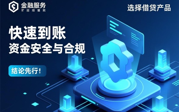 像小易钱包一样安全的平台有哪些,正规借款软件哪个靠谱? 像小易钱包一样安全的平台有哪些