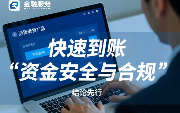 像小易钱包一样安全的平台有哪些,正规借款软件哪个靠谱? 像小易钱包一样安全的平台有哪些